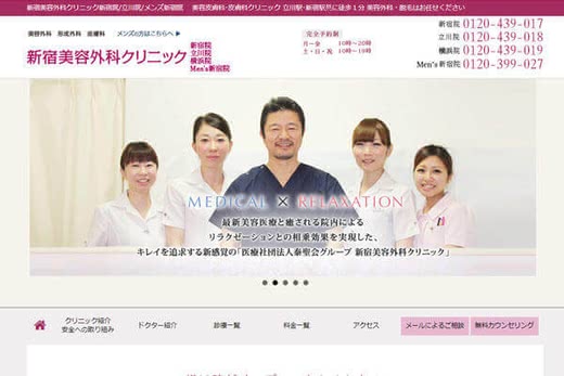 医療脱毛回数人気おすすめランキング