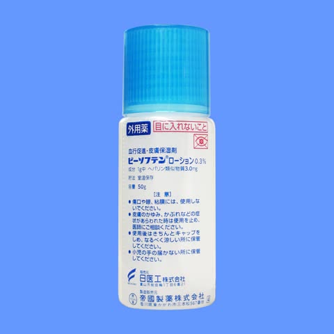 アトピー化粧水アトピー肌人気おすすめランキング