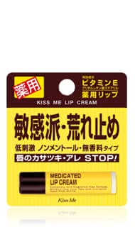 薬用リップおすすめ人気ランキング使い方