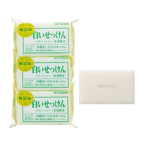 無添加石鹸おすすめランキング人気