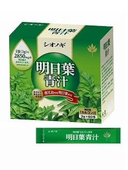 明日葉青汁あしたば人気おすすめランキング