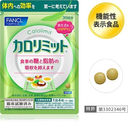 糖質制限ダイエット人気おすすめランキング方法