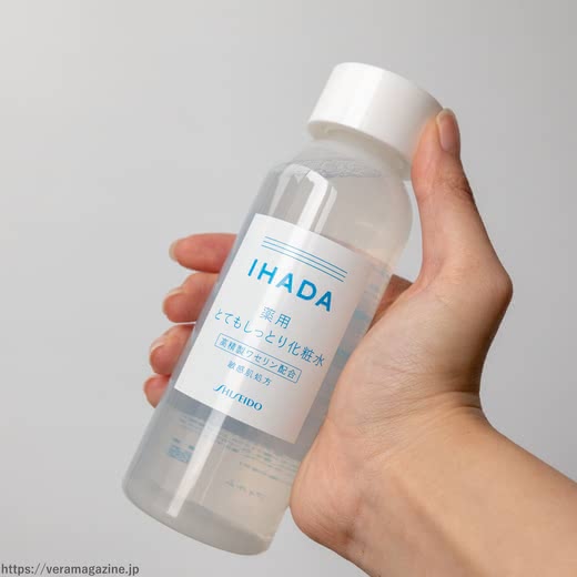 イハダ化粧水