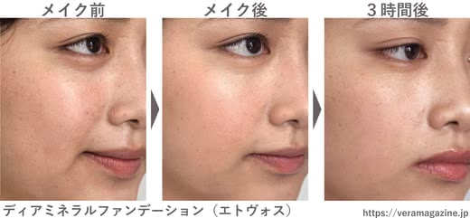 ミネラルファンデーションおすすめ