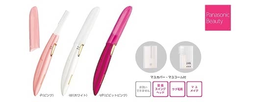 子供脱毛おすすめ