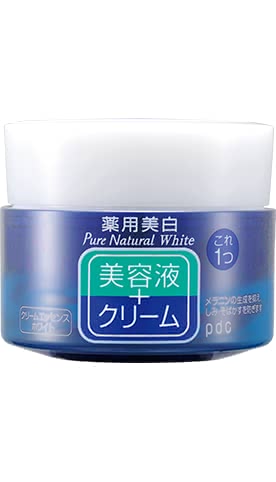 シミ取りクリームおすすめ