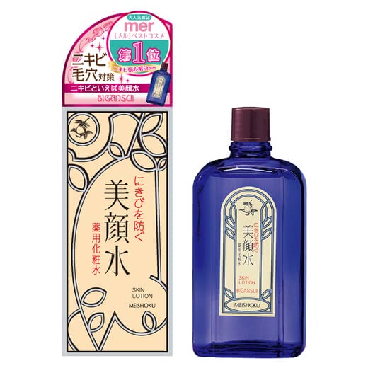 大人ニキビ,化粧水
