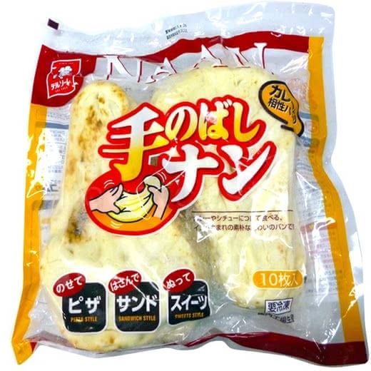 コストコおすすめパン