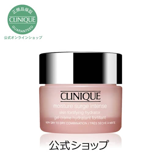 乾燥肌クリーム