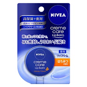 リップバーム人気おすすめランキング使い方