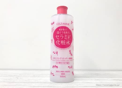 セラミド,化粧水,おすすめ