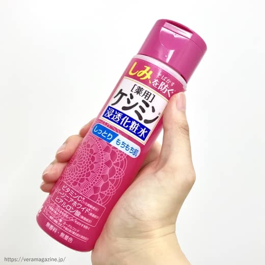 ケシミン化粧水しっとり