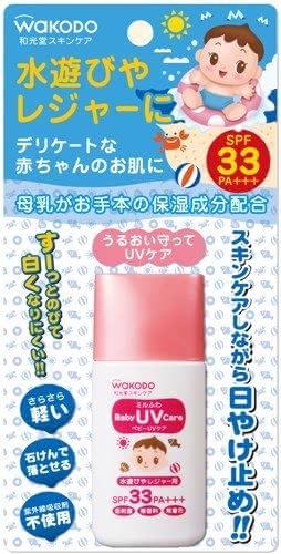 日焼け止め,おすすめ