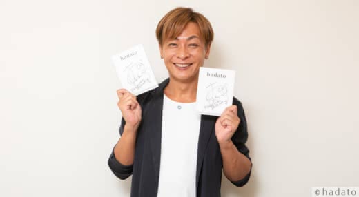 おぐねぇーインタビュー