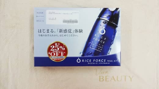 ライスフォース口コミトライアル評判価格