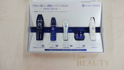 ライスフォース口コミトライアル評判価格