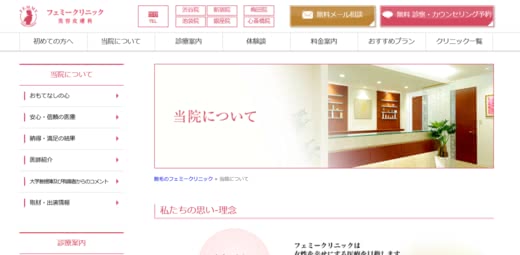 足脱毛クリニックサロン人気おすすめランキング