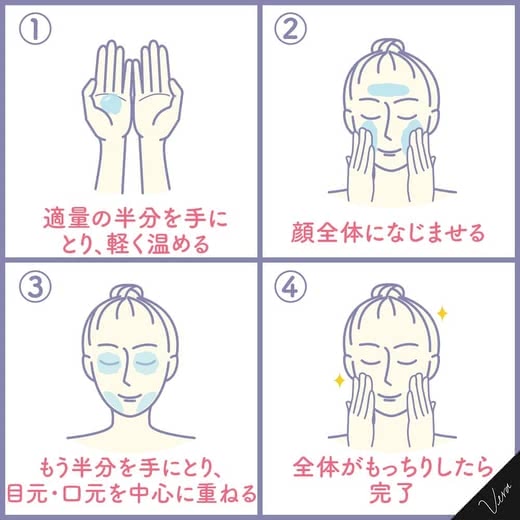 プチプラ化粧水おすすめ人気おすすめランキング