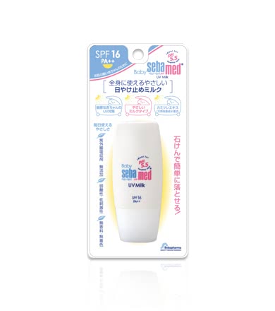 子供日焼け止めおすすめ人気ランキング