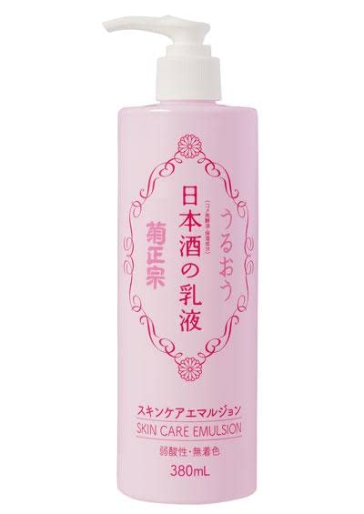 乳液おすすめランキング