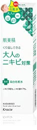 大人ニキビ化粧水おすすめ