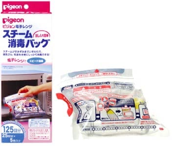 赤ちゃん旅行持ち物人気おすすめランキング