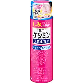 美白化粧水プチプラ