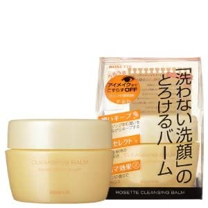 クレンジングバームおすすめ人気ランキング