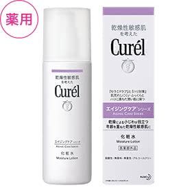 エイジングケア化粧水