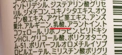 美白ハンドクリーム