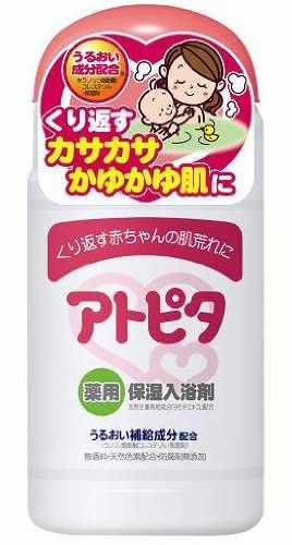 乾燥肌入浴剤ランキング