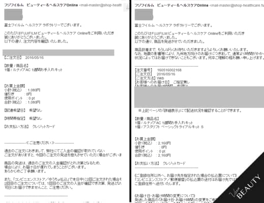 ルナメア口コミ