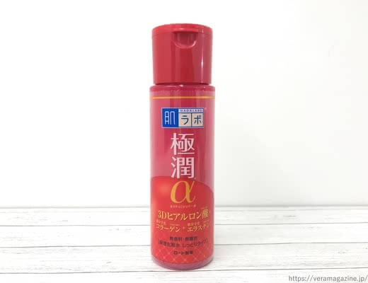 肌ラボエイジングケア化粧水