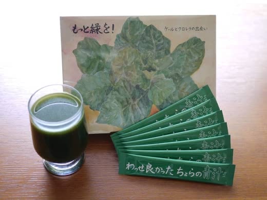 青汁効果効能人気おすすめランキング