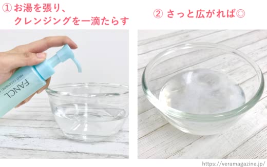 クレンジングおすすめの選び方