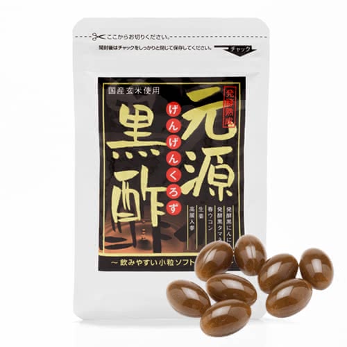 黒酢サプリおすすめ人気ランキング