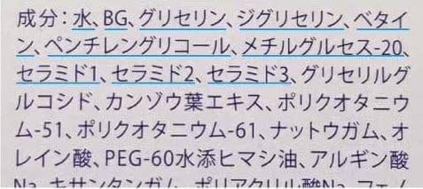 乾燥肌化粧水プチプラ