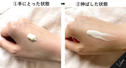 リンクルクリームシワ改善効果口コミ