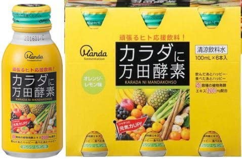 酵素ドリンクおすすめランキング人気ダイエット痩せる無添加