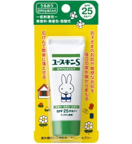 子供日焼け止めおすすめ人気ランキング