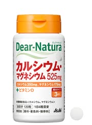 カルシウムサプリ人気おすすめランキング注意点