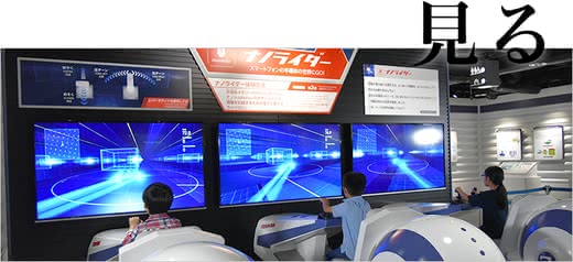無料子供遊び場東京人気おすすめランキング