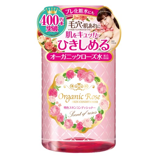 収れん化粧水おすすめ
