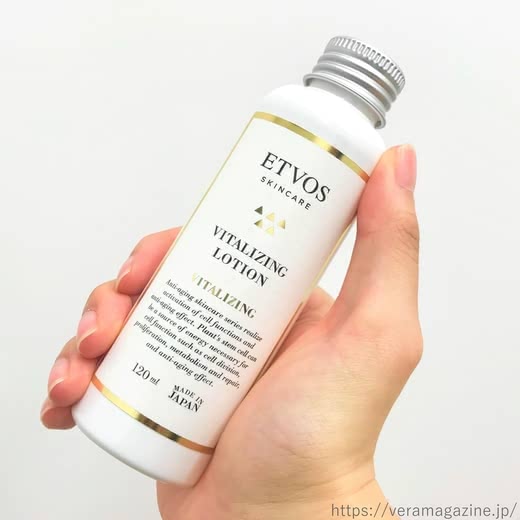 エトヴォス化粧水エイジングケア