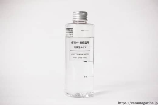 無印化粧水敏感肌用