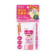 子供日焼け止めおすすめ人気ランキング