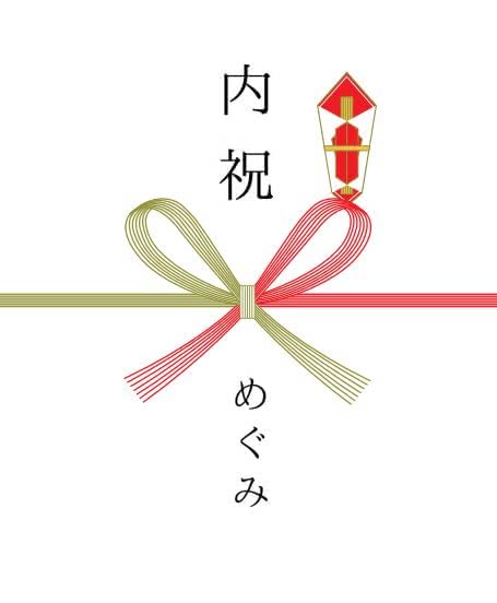 出産祝いお返し内祝い人気おすすめランキング