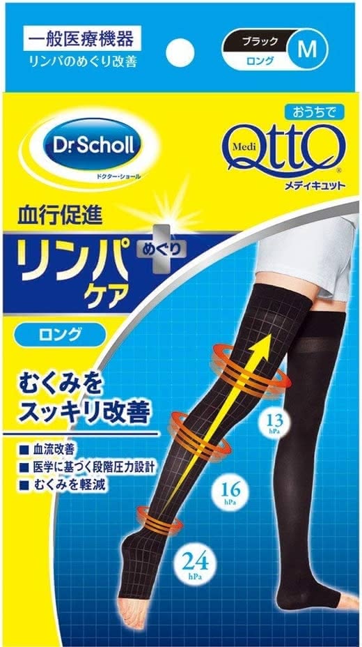 むくみ靴下