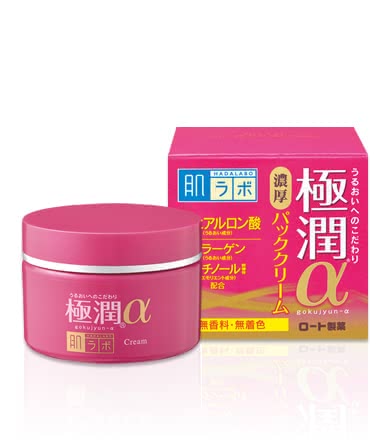 40代,化粧品