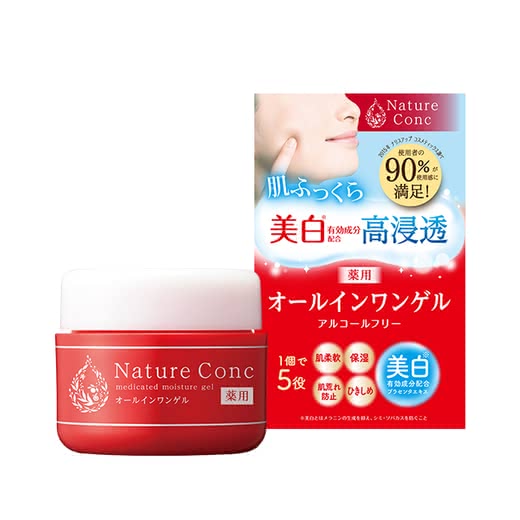 30代オールインワンジェル
